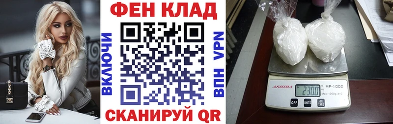 даркнет сайт  Новоалександровск  АМФЕТАМИН 97% 