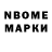 Метадон белоснежный Clash Mobe