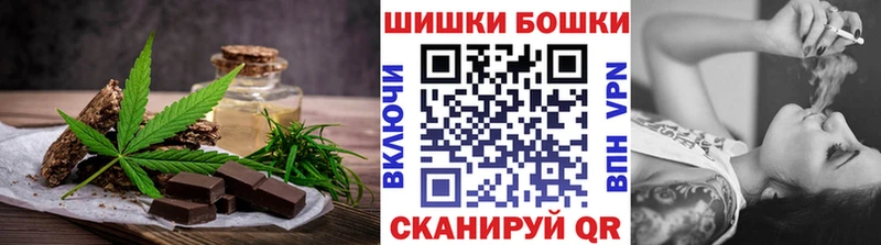 хочу наркоту  Новоалександровск  маркетплейс клад  Печенье с ТГК марихуана 