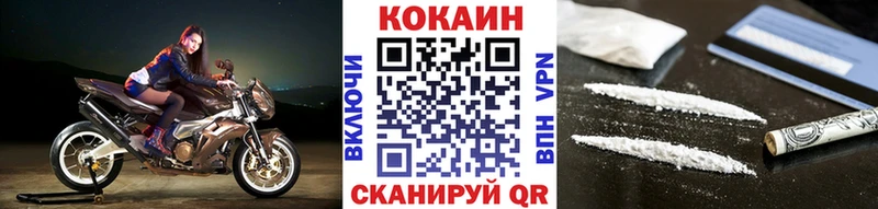 COCAIN Боливия  Новоалександровск 