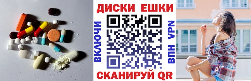 где можно купить   Новоалександровск  ЭКСТАЗИ 280мг 