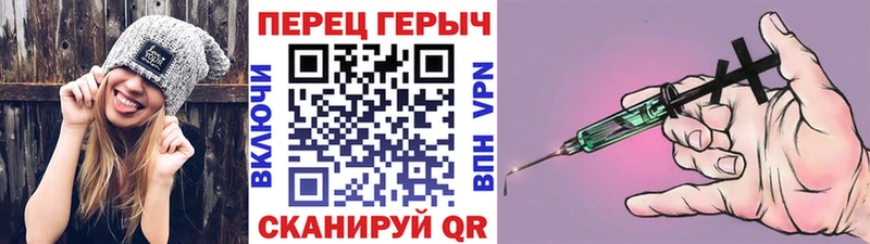 ГЕРОИН Heroin  Новоалександровск 