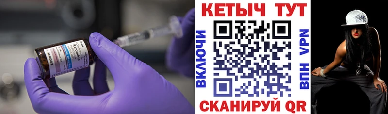 КЕТАМИН VHQ  Новоалександровск 