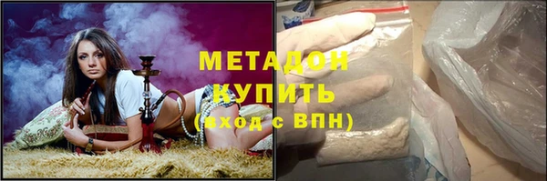 соль ск Михайлов