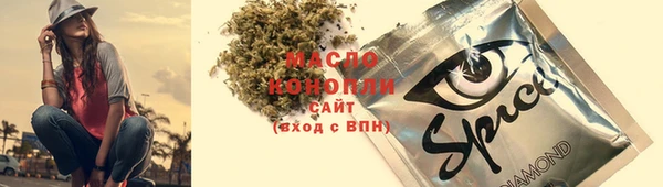 МДМА Михайловка