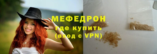 метамфетамин Михайловск