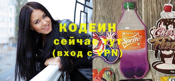 MESCALINE Алексеевка