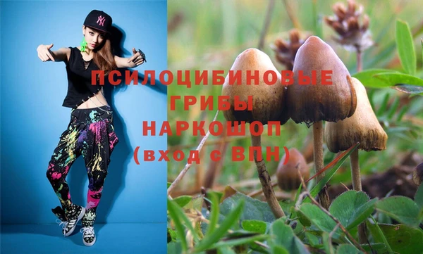 MESCALINE Алексеевка