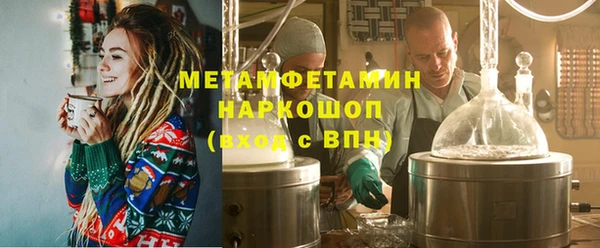 MESCALINE Алексеевка