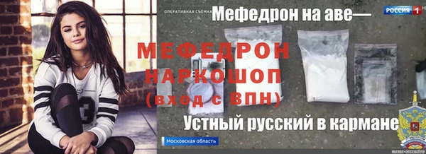 MESCALINE Алексеевка