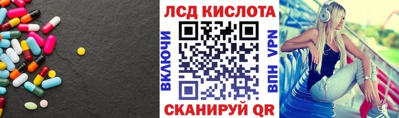 ЛСД экстази кислота  Новоалександровск 