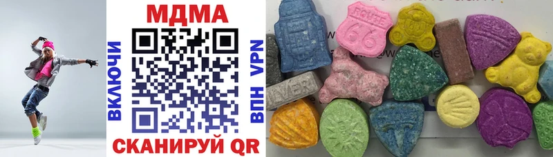 MDMA Molly  Новоалександровск 