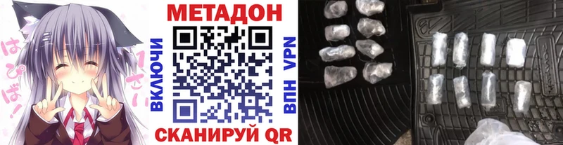 наркошоп  Новоалександровск  Метадон мёд 