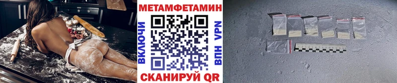 блэк спрут   Новоалександровск  МЕТАМФЕТАМИН мет 