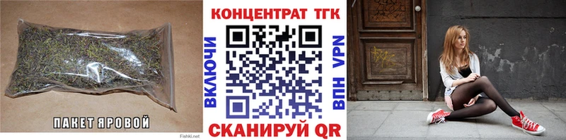 ТГК жижа Новоалександровск