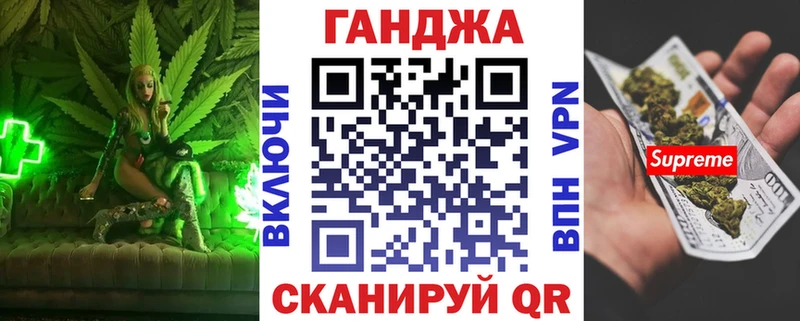 Бошки марихуана THC 21% darknet формула Новоалександровск